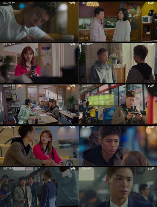 TV viewer ratings are also soaring and showing its true value.TVNs monthly drama Record of Youth, which was broadcast on the 15th, has an average of 9 in the Seoul metropolitan area on a paid platform that integrates cable, IPTV and satellite.6 percent up 11.6 percent, national average of 7.8 percent up 9.It recorded 4%, keeping its highest TV viewer ratings in the same time zone including cable and general.In the TVN target 2049 TV viewer ratings, the average of 5.8% in the metropolitan area is 7.1%, and the average of 4.2% in the nation is 5.3%, including terrestrial broadcasting, continued to respond hotly to the first place in the same time zoneOn the day of the show, Sa Hye-joon (Park Bo-gum), who re-opened his dream, was portrayed.Sa Hye-joon, who decided to appear in the movie, although he was a small cast, took a step toward a new starting line as an actor.The change in the relationship between Sa Hye-joon and Ahn Jeong-ha (Park So-dam), who are close to each other, also raised questions about the future development.Sa Hye-joon decided to challenge Actors dream again, which he cannot give up, and his declaration made his father Sa Yeong-nam (Park Soo-young) angry, saying, Is there a wind in vain again, but it was different as his mother Han Ae-sook (Ha Hee-ra).Han Ae-sook encouraged his sons challenge, and Sa Hye-joon drew a blueprint for a new dream.The beginning was manager Lee Min-jae (Shin Dong-mi). Sa Hye-joon pledged to change, as Lee Min-jae said, The future is a little early.He said, I do not hate competition, but I will not start because I will not fall behind in competition.Honestness was a merit of Sa Hye-joon, but he could not win in the fierce world of Actor.But Sa Hye-joons daily life did not change overnight. He still lived part-time and had to go to audition.But Sa Hye-joon, who was able to do what he wanted to do, was more brilliant than anyone else. Sa Hye-joon, who reunited with Park Do-ha at the film script reading scene, did not back down anymore.And the moment of Turning Point finally came.The filming began and Sa Hye-joon showed his presence without hesitation. Even in five short gods, Sa Hye-joon walked everything. I knew today.Why did I want to be an Actor?  His eyes were more sparkling than ever.Park Do-ha, who ignored himself, and his cider ending, which punched the cold reality that he had only abandoned as a futile dream, raised the heart rate of viewers.In front of the last chance, Sa Hye-joons conviction that I will keep what I want to keep made him more supportive of his challenge.On the other hand, he became closer to sharing the pain he felt while holding the weight of the stable reality with Sa Hye-joon, releasing the seal of the stable mind that had done ducking out and pouring out morality.I wanted to say thank you when I met you, said Sa Hye-joon, who comforted me every hard moment.Sa Hye-joon, who was struggling with his self-esteem, smiled, saying, It was a good life for someone. I think fans and stars should not have a human relationship.And now its a friend relationship, and Ive decided to beat up the vile. An Jeong-has declaration raised questions, foreshadowing a new relationship change.On the other hand, TVNs monthly drama Record of Youth is broadcast every Monday and Tuesday at 9 pm./ Photo = tvN