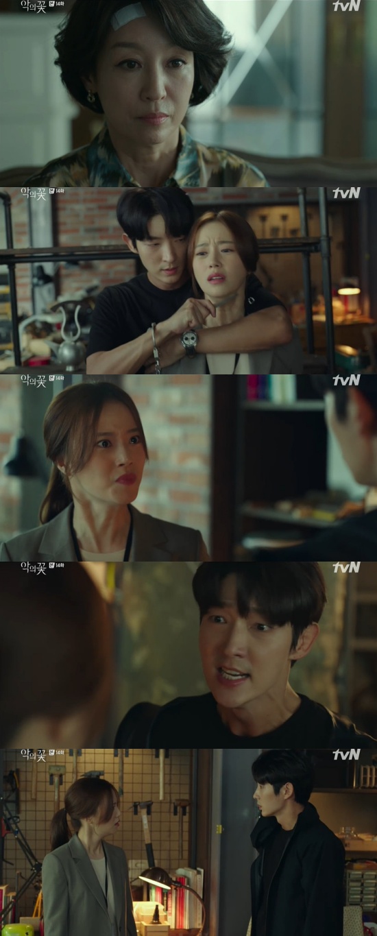 'Flower of Evil' Lee Joongi , Moon Chaewon kidnap selftitled play