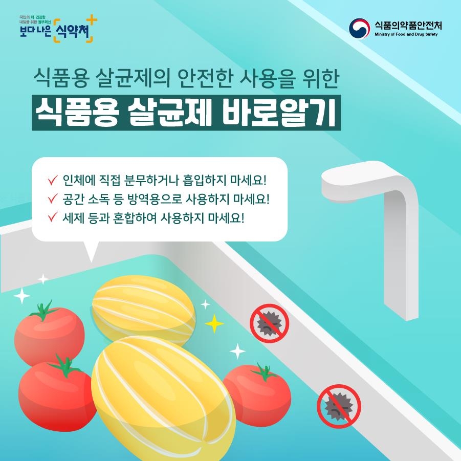 신선미식품 이미지