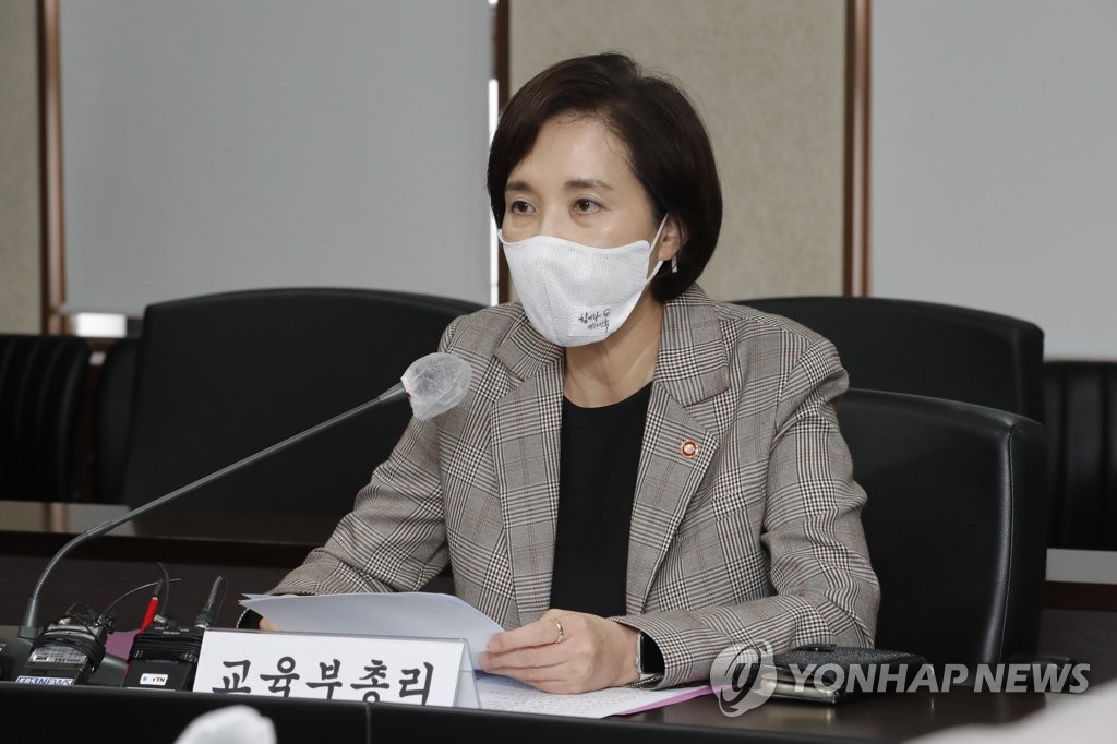 한국방과후학교총연합회 이미지