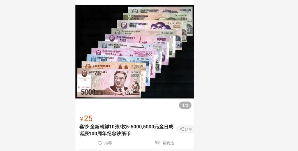 온라인쇼핑몰 이미지