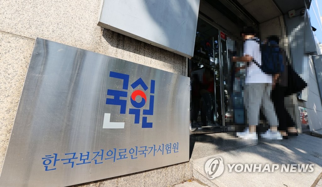 국시가 이미지
