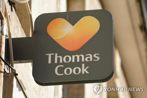 주주여행사 이미지