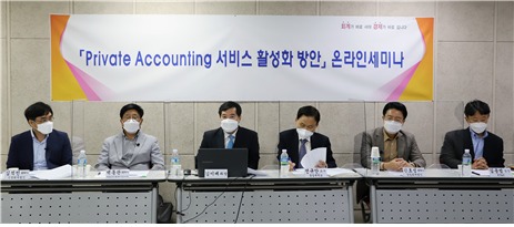 신정회계법인 이미지