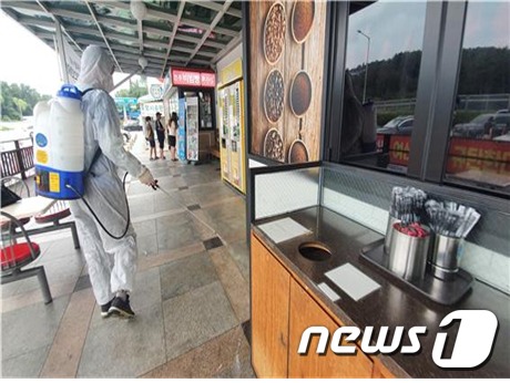 중인휴게소 이미지