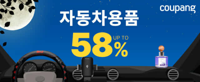 58 이미지