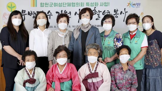 무병장수마을 이미지
