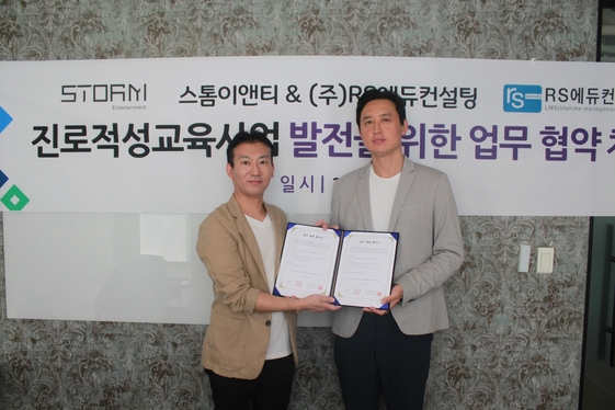 에듀컨설팅 이미지