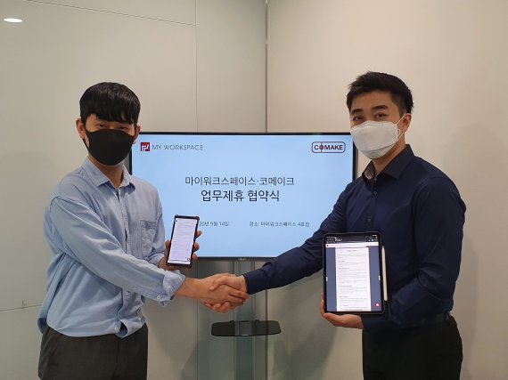 마이스페이스 이미지