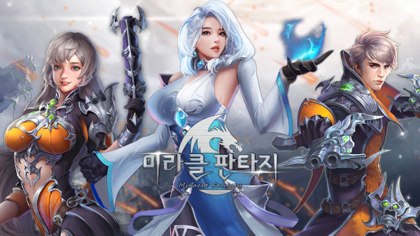 미라클 이미지