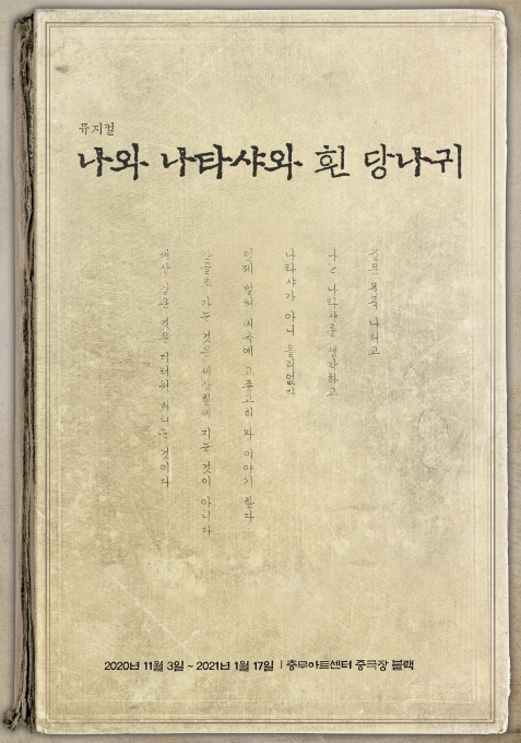 한울 엔터테인먼트 이미지