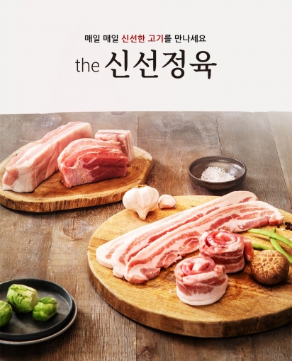 미트 이미지