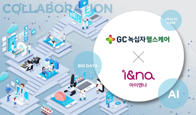 헬스아이 이미지
