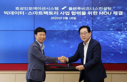 플랜팩토리 이미지