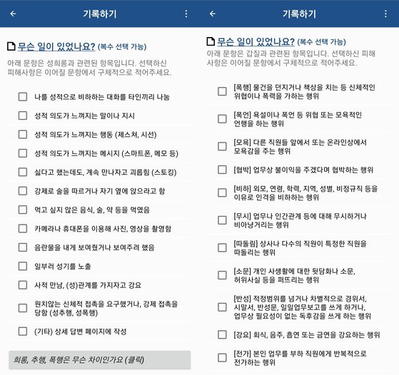 리슨투미 이미지