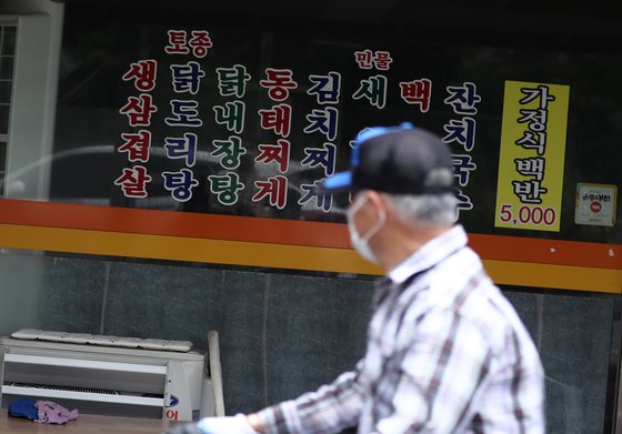 동구비어 이미지
