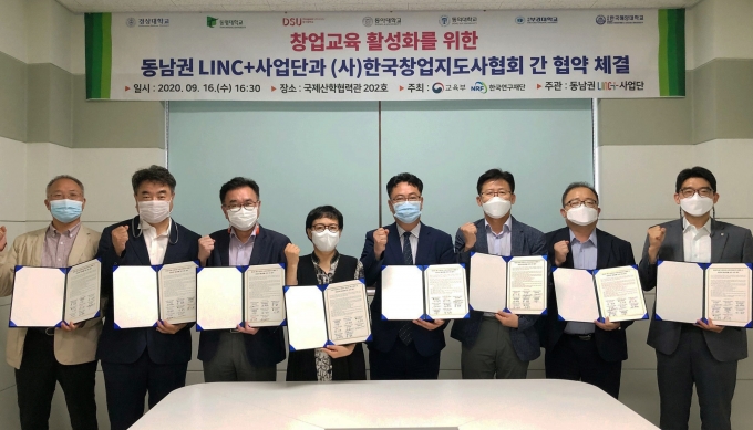 국제교육진흥협회 이미지