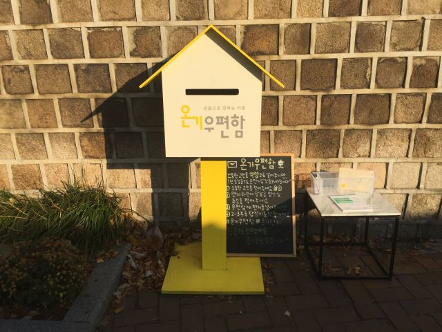 달온기 이미지