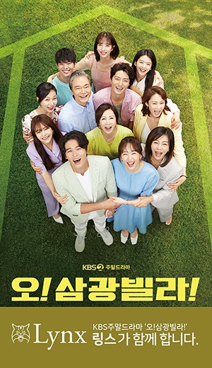 링스지엔씨 이미지