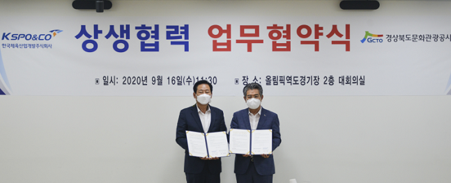 ㈜한국산업개발 이미지
