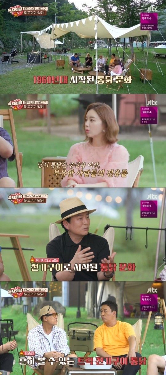 서민통닭 이미지