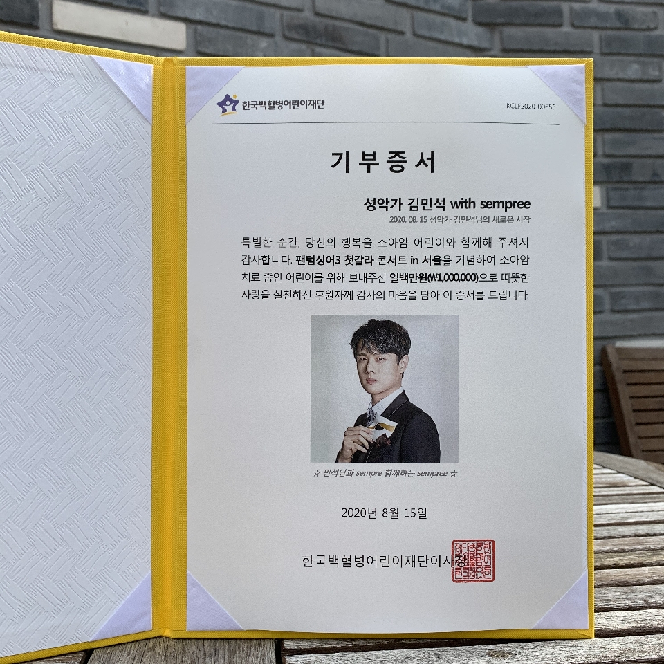 카페셈프레 이미지