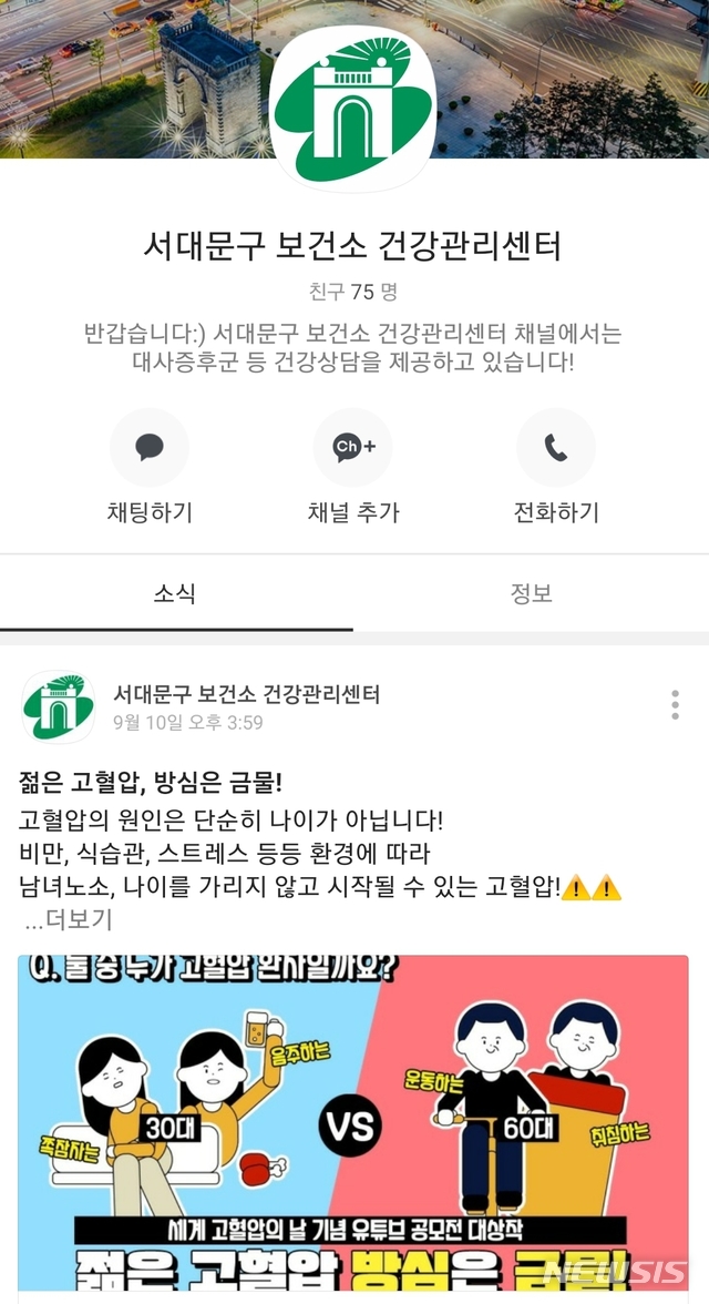 건강관리센타 이미지