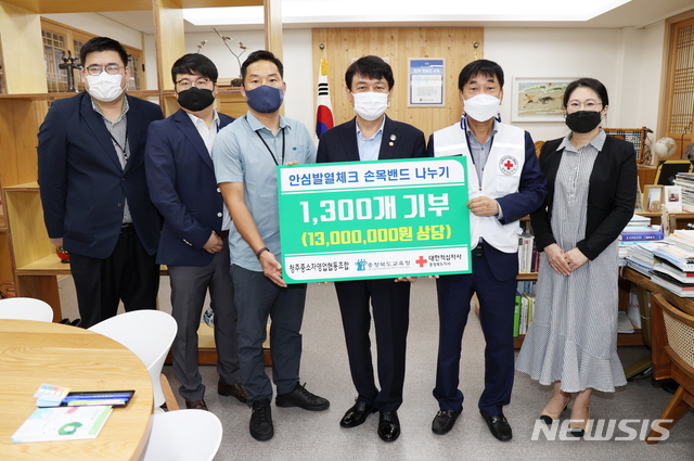 중소자영업협동조합 이미지