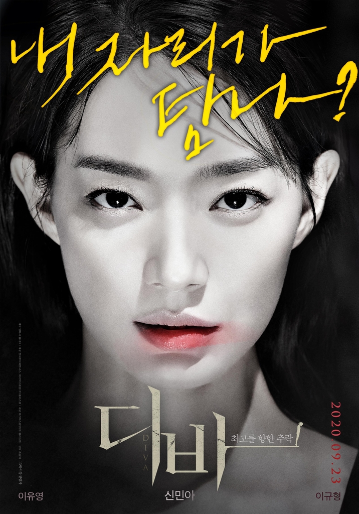 극단디바 이미지