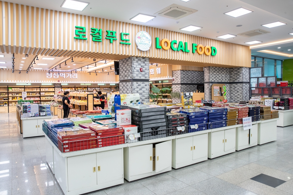 증평엔마트 이미지
