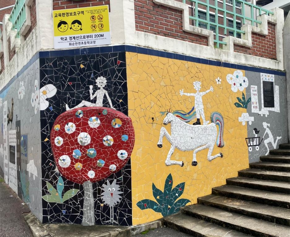 화순만연초등학교 이미지