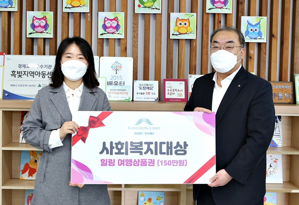 영월군사회복지협의회 이미지