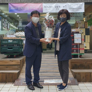 초록마을 이미지