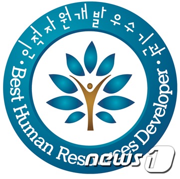 충남자원공사 이미지