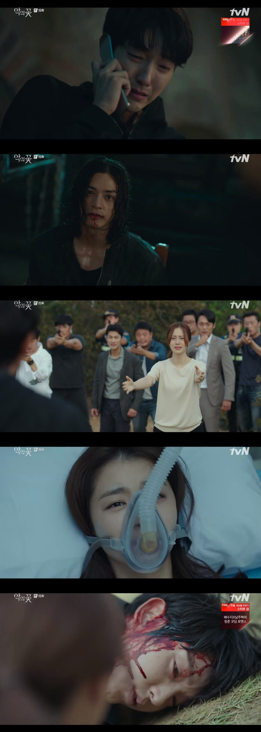 In the TVN drama Flower of Evil, Lee Joon-gi hinted at the end of a tough villain as Kim Ji-hoon was shot instead of Moon Chae-won.In Flower of Evil, which aired on the 17th, Do Hyun-soo (Lee Joon-gi) found the last survivor, Jung Mi-sook (Han Soo-yeon), who will prove the reality of Baek Hee-seong (Kim Ji-hoon) through a deal with Yeom Sang-cheol (Kim Ki-moo).Also, the trap he set up finally caught the Baek Hee-seong, and the case seemed to be finished.However, the frenzied provocation of Baek Hee-seong, who brought up the ID of his bloodied wife, Cha JiWon (Moon Chae-won), and the story of his daughter, made Do Hyun-soo increasingly lose his reason.It was the beginning of a sad misunderstanding that was encroached on the malice (intention) of the Baek Hee-seong.Do Hyun-soos fever, which confirmed the news that Cha JiWon had died and spat out a grieving groan, was more woeful than ever, which made even viewers watching her cry.Do Hyun-soo, who returned to empty eyes like the past, picked up the knife and revealed his intention to Baek Hee-seong.Jung Mi-sook caught Do Hyun-soo who tried to make irreversible choice, and Baek Hee-seong ran away for a moment, but it was not enough to escape from Do Hyun-soo with an uncomfortable body.On the other hand, Kim Moo-jin (Seo Hyun-woo), who knew that the criminal who hurt Do Hae-soo (Jang Hee-jin) was Baek Hee-seong, burst into anger at Baek Man-woo (Son Jong-hak), who pretended not to know his sons nature, and Gong Mi-ja (Nam Ki-ae).This was also a remark to Kim Moo-jin himself, who ignored the truth in fear, who believed that the identity of the sack seen in the basement of Do Min-seok (Choi Byung-mo), a young murderer, was not a person but an elk.Cha JiWon and the police, who figured out the truth of the incident, moved with all their might, and Do Hyun-soo and Baek Hee-seong reached the end of the cliff. It was the last stage to end the long and long bad performance.Cha JiWons voice stopped him when Do Hyun-soo, who was stained with sadness and pain while exhaling life, finally raised his knife toward Baek Hee-seong.However, Do Hyun-soo, who suffered from the ghost of his dead father again, could not distinguish whether she was real or created by herself.Cha JiWon, who saw him suffering, also persuaded him with a tearing heart, and Do Hyun-soo, who still had confused eyes, slowly approached her.At that point, Baek Hee-Seong took the gun from the police who came to overpower him.Do Hyun-soo saw the gun toward Cha JiWon and blew up and wrapped her around her, and the police also shot him the moment Baek Hee-seong pulled the trigger.After two quick gunshots, Dohae opened his eyes, and Do Hyun-soo closed his eyes with his head covered in blood.With the end of Do Hyun-soo, who was greeted from the cliff, the screen reflected the pure white space as if it were the consciousness of Do Hyun-soo, who was at rest.Do Hyun-soo, who slept with a happy smile on Cha JiWons warm words, Now rest easy, was deeply lulled.In the trailer, Do Hyun-soo, who changed the atmosphere somewhere, appeared and had both relief and curiosity.Do Hyun-soo, who is in court, will tell the story at the final meeting of the 23rd (Wednesday) next week about what other situations he faces and what the two people who have been constantly drawing love between doubt and faith will come to an end.On the other hand, the average of 5.5% of Seoul Capital Area households (Nilson Korea) and 6.2% of the total, and the average of all states households was 5.1% and 6.0%.TVN target men and women 2049 ratings were 2.5% on average for Seoul Capital Area, 2.9% on average, 2.8% on All States and 3.4% on average.