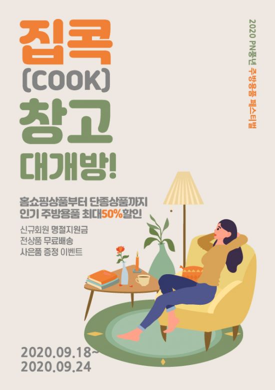 솥창고 이미지