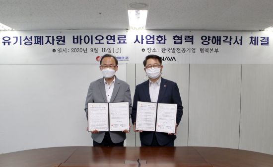 동서자원 이미지