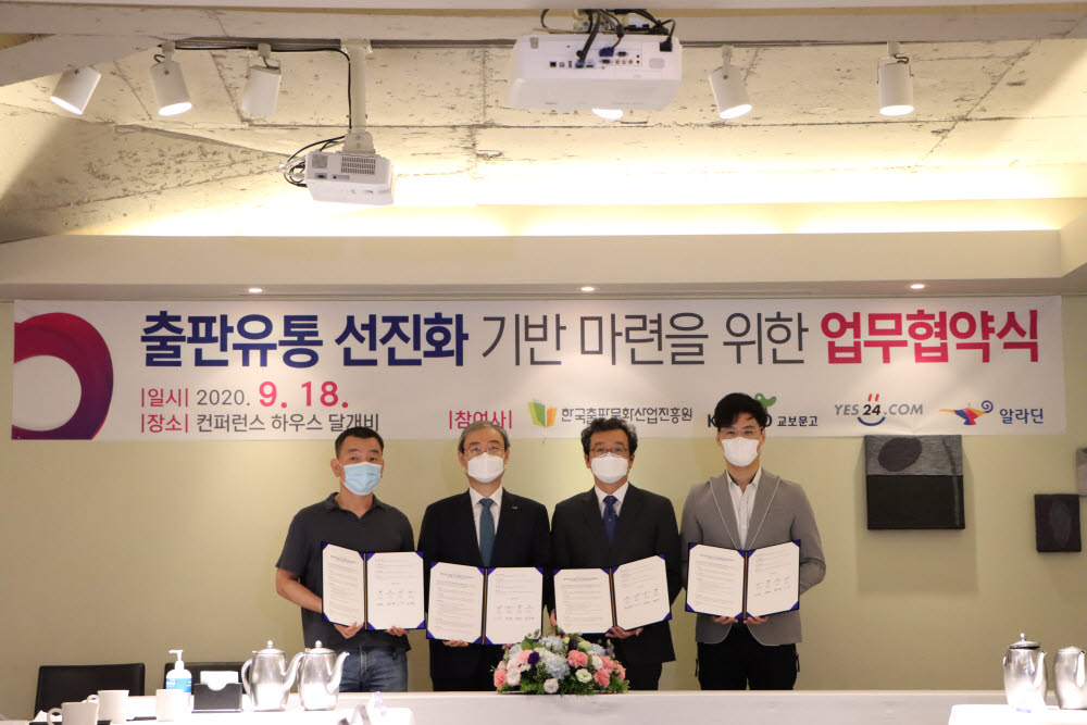 예스유통 이미지