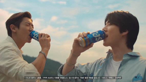 The new commercial features two different versions of the various times of young people who spend a pleasant time with Cass.Cass tells the message that even if only a few close friends gather in this advertisement, they can have a pleasant and exciting leisure time, and depicts the Corona era New Normal leisure activities.First, Chabak starts with EXO - SC enjoying the moment of the minimal camping in the car with Cass.Then, I took a sensual music and dynamic camera walking to see Friends and drones flying, eating meat and having a good time.The end of the ad is finished with EXO - SC, which hits the Cass can, saying, In our own way, bump it more thrillingly, cold brew.The Support section, which was released together, features EXO - SC using Casscan as a support tool with a small number of friends, enjoying sports games in the living room and enjoying dynamic leisure activities such as darts and graffiti.We are delighted to be introducing this advertisement with EXOs Sehun & Chanyeol, which has a global fandom, said Yoo Hee-moon, vice president of marketing at Oriental Brewery. We wanted to convey the message that Corona Pandemic is prolonged and consumption and leisure activities are shrinking, enjoying leisure in a new way, filling energy and feeling thrill.