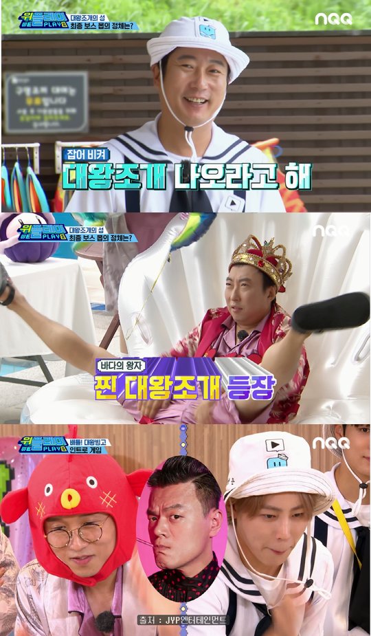 위플레이 이미지