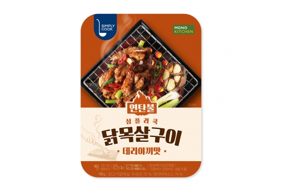 올맛푸드 이미지