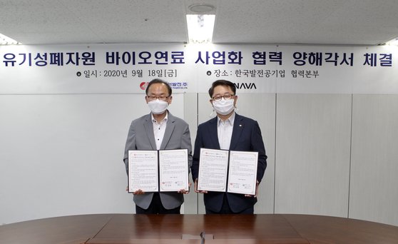 ㈜그린자원 이미지