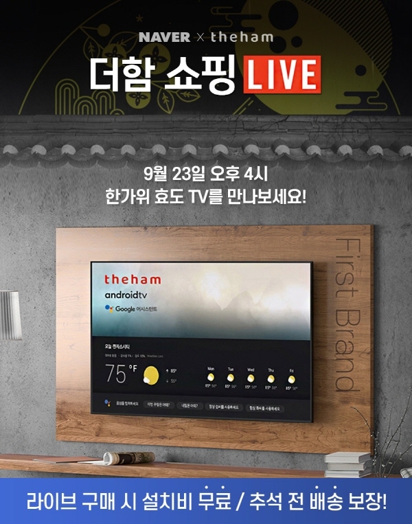 라이브&파트너스 이미지