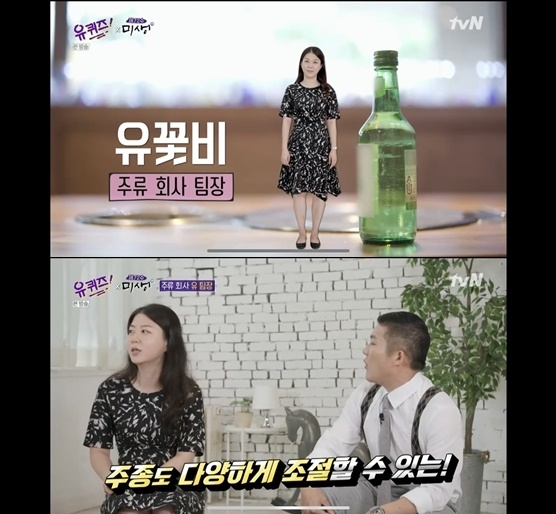 소맥 이미지