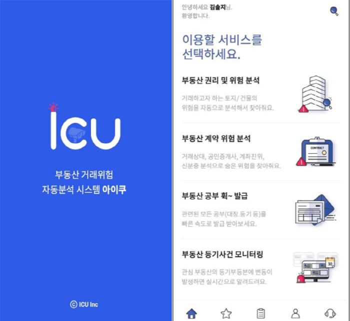 아이쿠 이미지