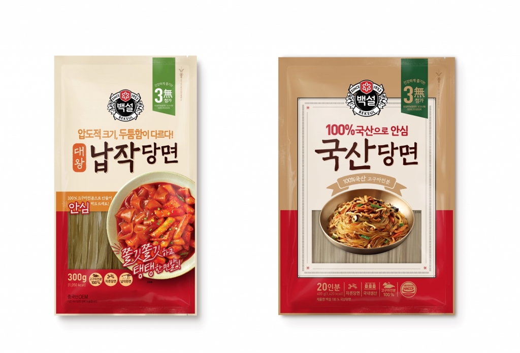 납작집 이미지