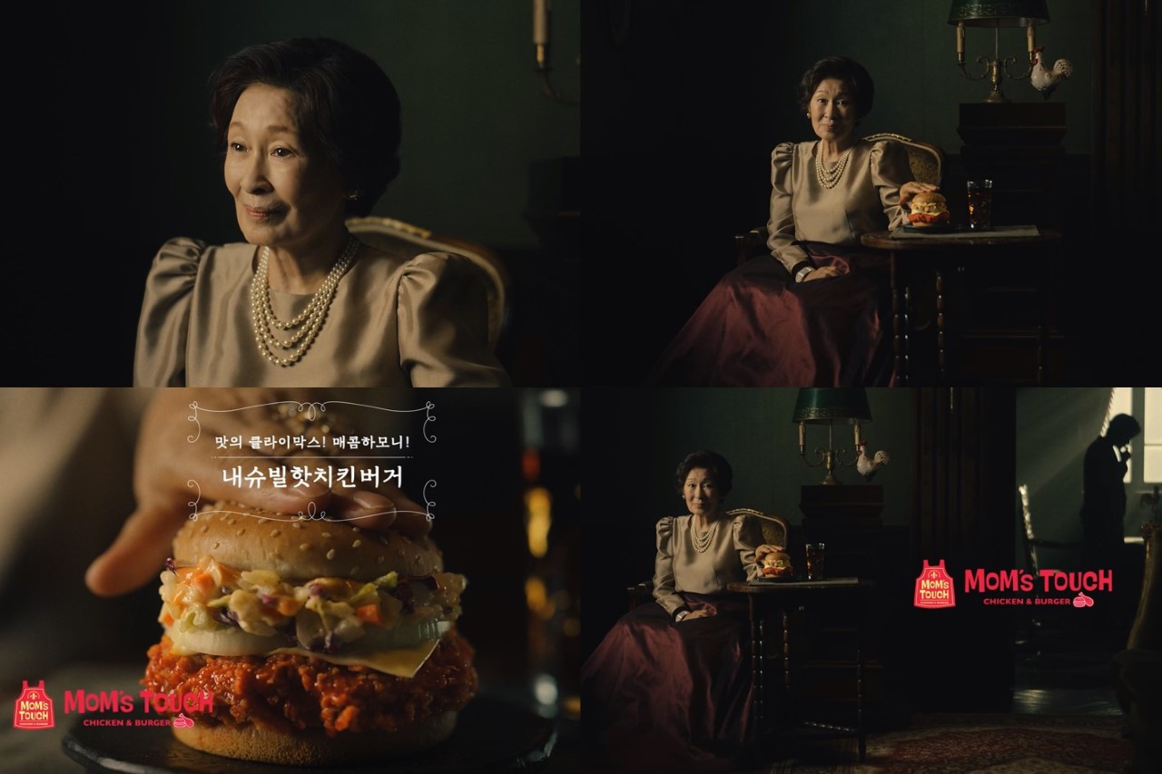 맘스터치점 이미지