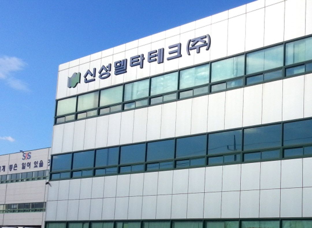 특징주] 신성델타테크, LG화학 분사 기대감에 16%↑