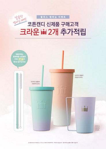 할리스커피 이미지