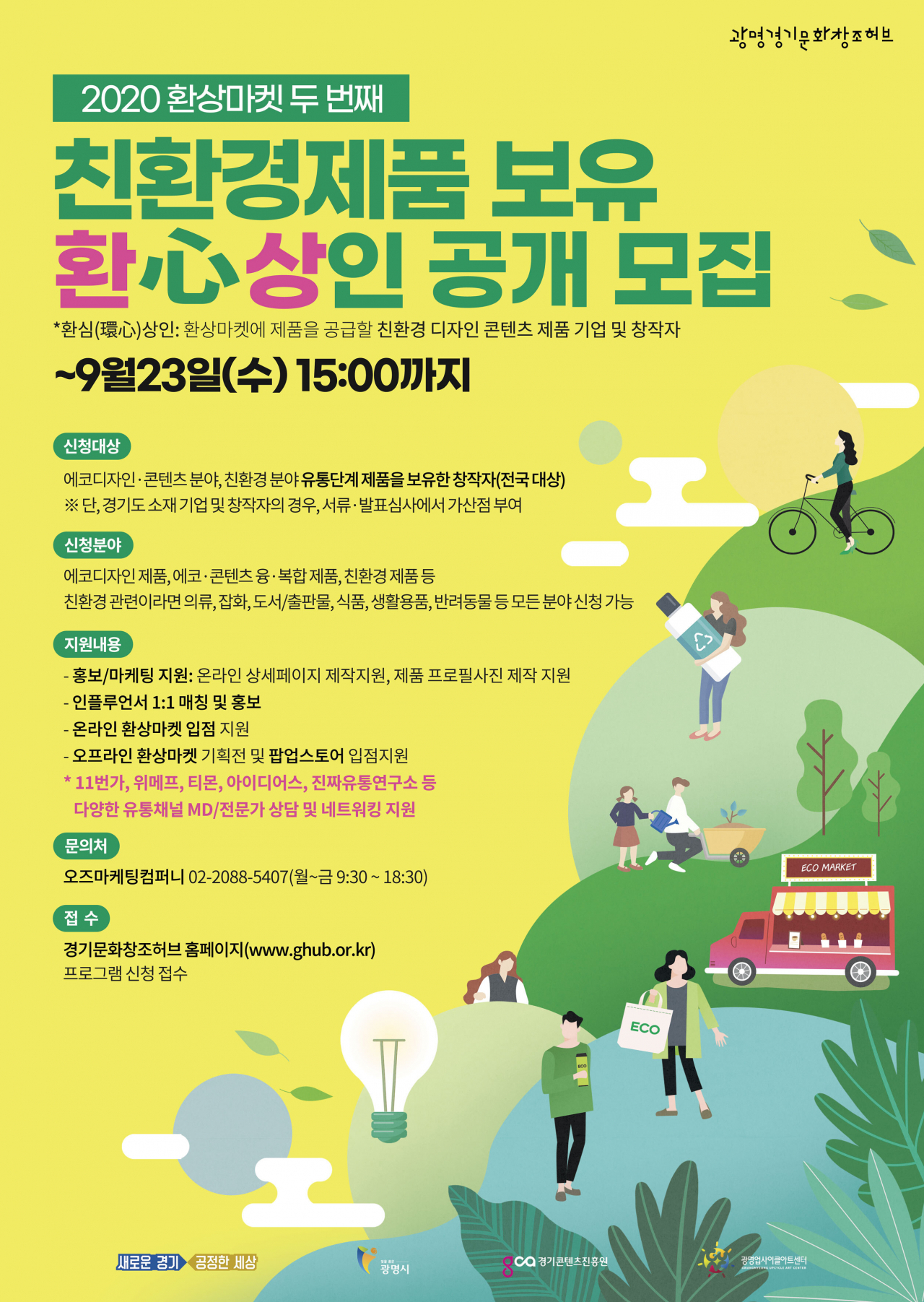 코랑마켓 이미지